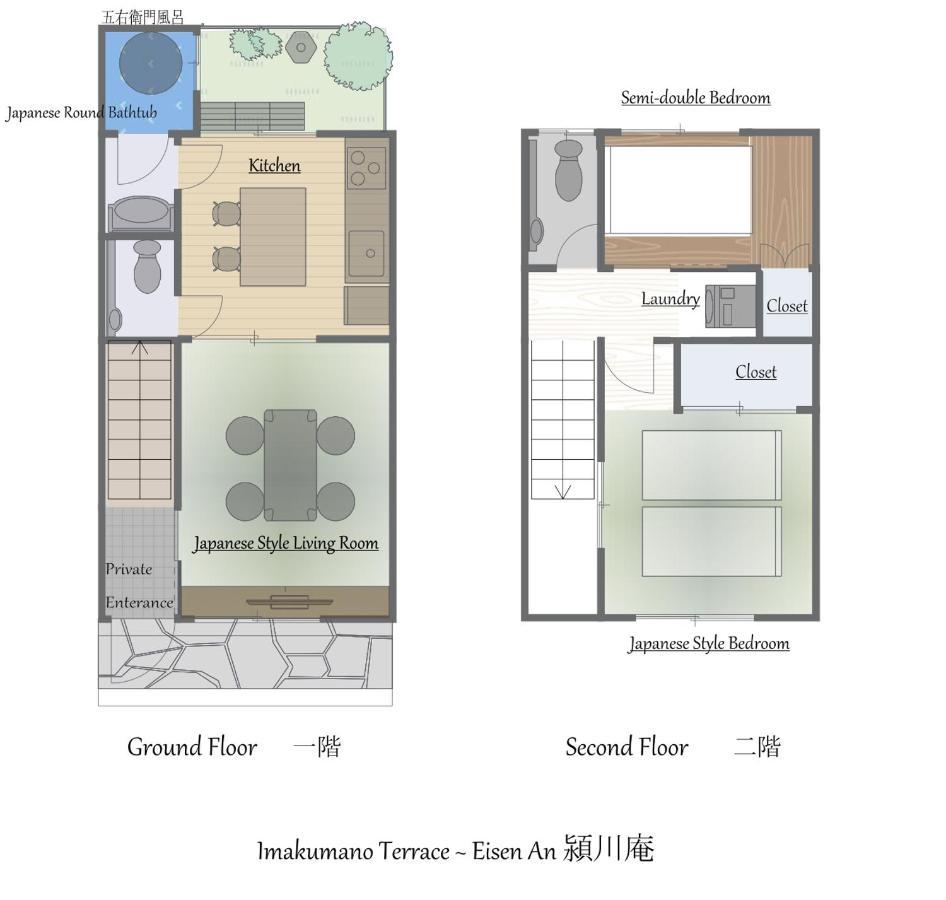 Villa Imakumano Terrace - Eisen An 潁川庵 Kyōto Exterior foto