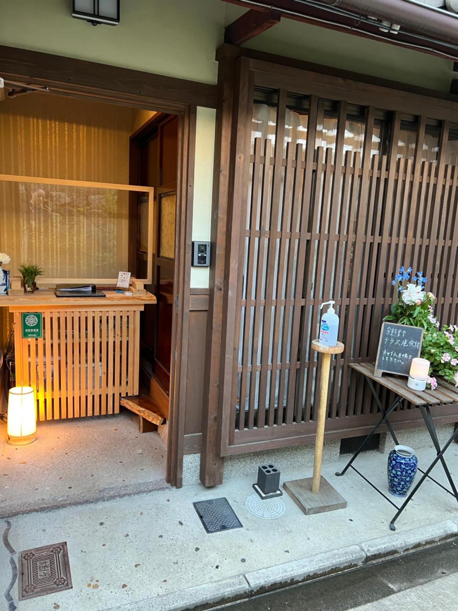 Villa Imakumano Terrace - Eisen An 潁川庵 Kyōto Exterior foto